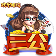 每体：弗里克要求球员专注足球，减少社媒曝光以及商业活动